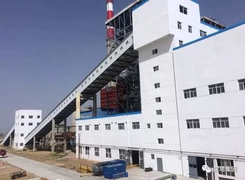 寶塔石化能源公司動力站建設(shè)項(xiàng)目正式開工