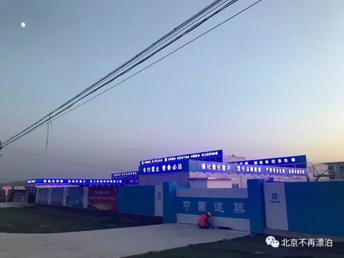 建筑工程臨建施工經(jīng)驗淺談 建設(shè)工程施工中的關(guān)鍵要點